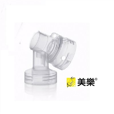 【medela美樂】美樂喇叭罩接頭