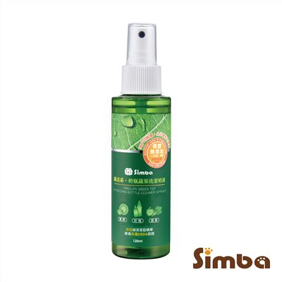 小獅王辛巴 綠活系奶瓶蔬果洗潔噴霧 (120ml)