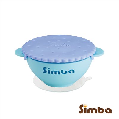 小獅王 simba辛巴 美味曲奇吸盤碗