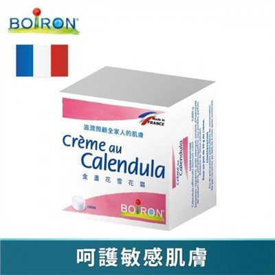 法國進口 布瓦宏 BOIRON 天然金盞花雪花霜 (20g)