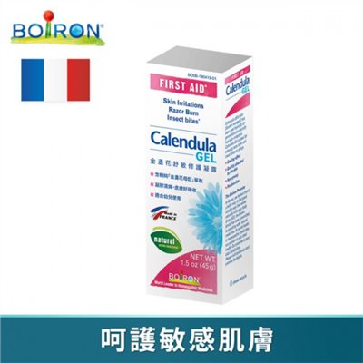 BOIRON 布瓦宏金盞花舒敏修護凝露
