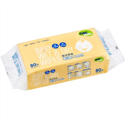 nac nac 乾濕二用紗布巾  80抽