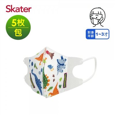 門市現貨  Skater 幼兒立體醫療口罩 幼幼口罩 ( 迷你 )