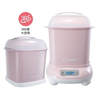 Combi 康貝 Pro 360高效消毒烘乾鍋/消毒鍋+奶瓶收納箱(3色可任選)