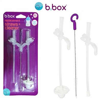 澳洲 b.box 第二代 替換吸管 升級版水杯吸管+清潔刷