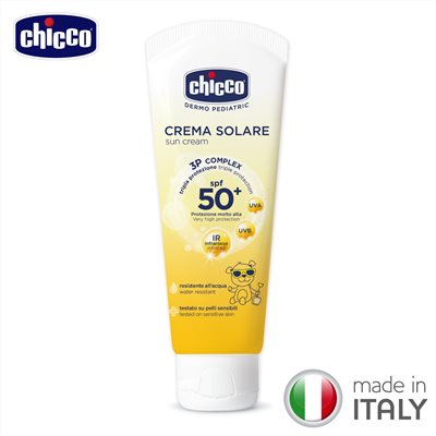 chicco 寶貝防曬水嫩乳霜SPF50+(75ML)