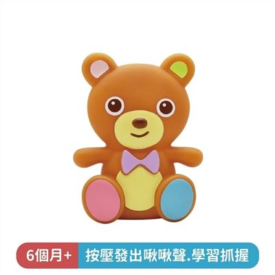 Toyroyal 樂雅 動物家族 青蛙 軟膠玩具