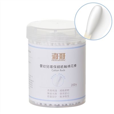 奇哥 嬰幼兒環保 細紙軸棉花棒 250支