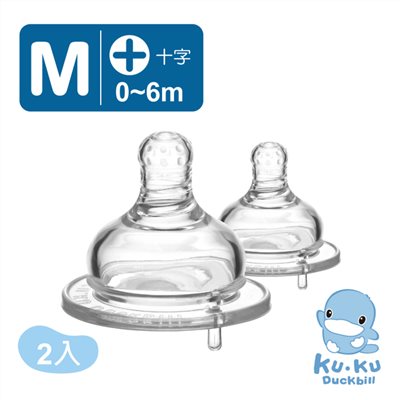 KU.KU 酷咕鴨 防脹氣母乳型奶嘴-寬口十字M/L