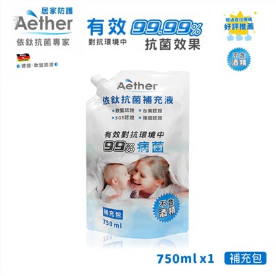 Aether 依鈦抗菌噴霧  居家防護 補充包 750ml 非酒精