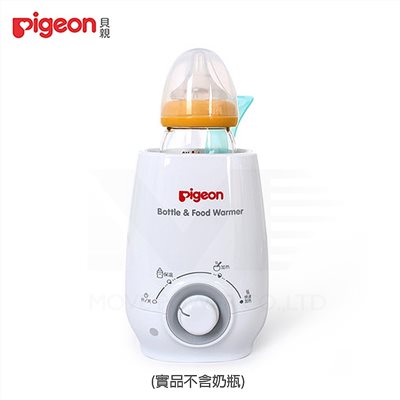 日本《Pigeon 貝親》溫奶及食物加熱器 