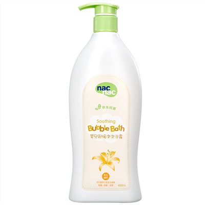 nac nac 草本呵護泡泡浴露 400ml (含萱草花萃取液)
