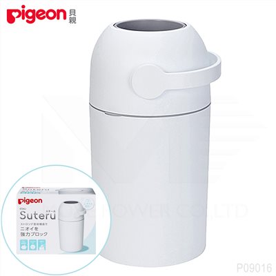 日本 Pigeon 貝親 尿布處理器 /異味密封