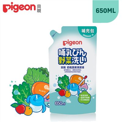 日本 Pigeon貝親 奶瓶蔬果清潔液補充包【650ml】