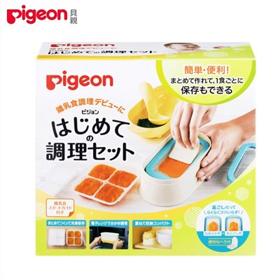 日本 Pigeon 貝親 副食品調理器皿