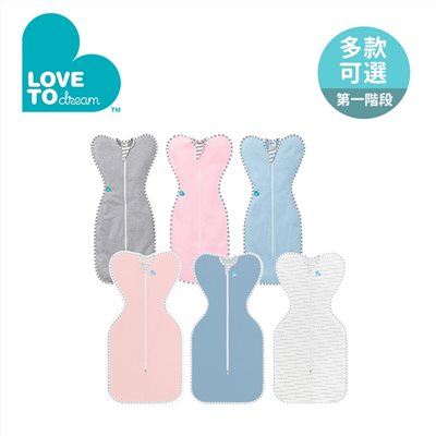 LOVE TO DREAM STAGE1-基本款-蝶型包巾(0歲~6個月) M號