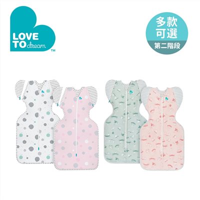 Love To Dream STAGE2-輕薄款-蝶型包巾(3個月~9個月)