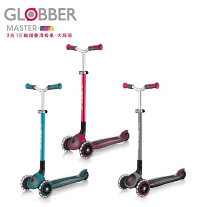 【限時優惠】GLOBBER 法國 哥輪步 2合1三輪摺疊滑板車大師版 4+