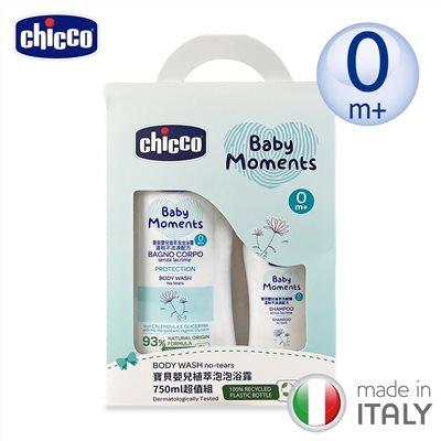 chicco 貝嬰兒植萃泡泡浴露超值組750ml超值組-隨機搭配200ml沐浴保養品