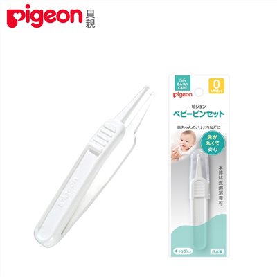 日本《Pigeon 貝親》寶寶衛生夾 (日本製)