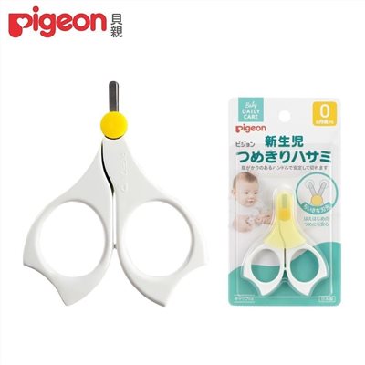 日本 貝親Pigeon 新生嬰兒指甲刀 (0-3個月)