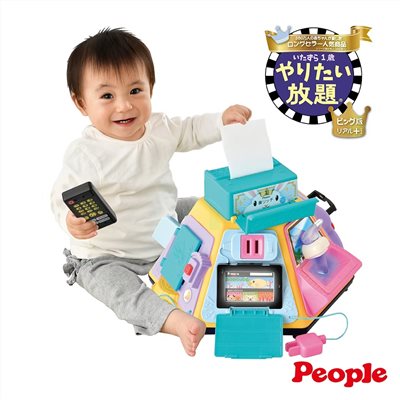 日本People 超級多功能七面遊戲機(中文&日語版) (8m+/充滿聲光音效/人氣NO.1)
