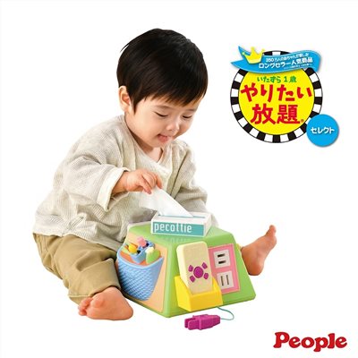 日本People-五面遊戲機 (充滿聲光效果喔)