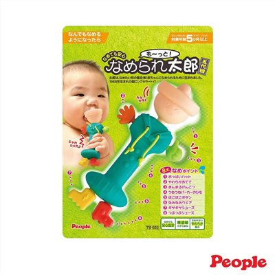 日本People-小太郎咬舔玩具 (固齒器)