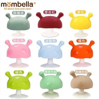 英國 mombella Q比 蘑菇固齒器