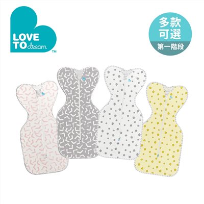 LOVE TO DREAM STAGE1-竹纖維輕薄款-蝶型包巾 -星星系列(0歲~6個月)