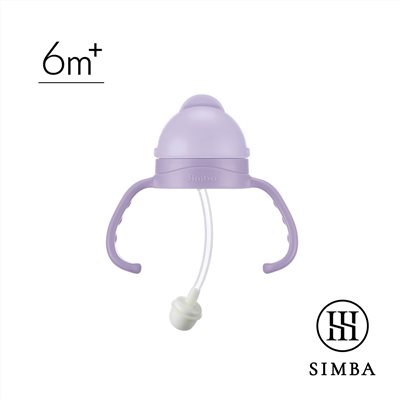 Simba 小獅王辛巴  蘊蜜寬口防漏滑蓋把手吸管組
