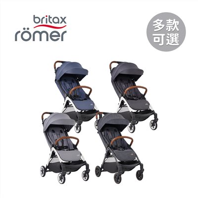 【門市另有折扣】Britax Römer 英國 Gravity II 自動收嬰兒手推車 