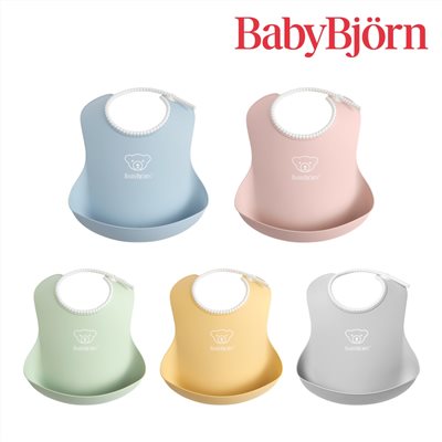奇哥 BABYBJORN 軟膠珠邊 防碎屑圍兜