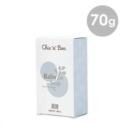 奇哥 Chic a bon 嬰兒香皂 70g 寶寶肥皂 