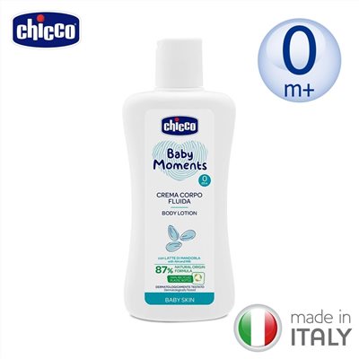 chicco 寶貝嬰兒植萃潤膚乳液200ml