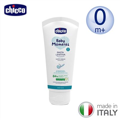 chicco 寶貝嬰兒植萃全效護膚膏100ml