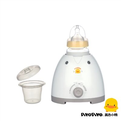 黃色小鴨《PiyoPiyo》多功能三合一溫奶器