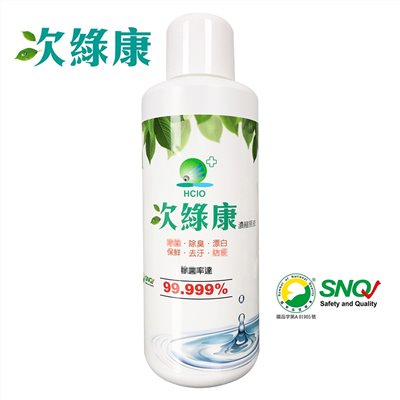 次綠康 次氯酸清潔液大濃縮1L