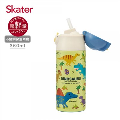 Skater吸管不鏽鋼保溫瓶(360ml)恐龍圖鑑