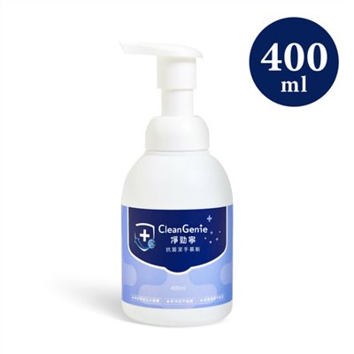奇哥 淨勁寧 抗菌潔手慕絲 400ml