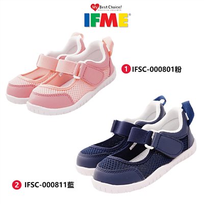 【門市可試穿】日本 IFME 透氣網布兒童室內鞋