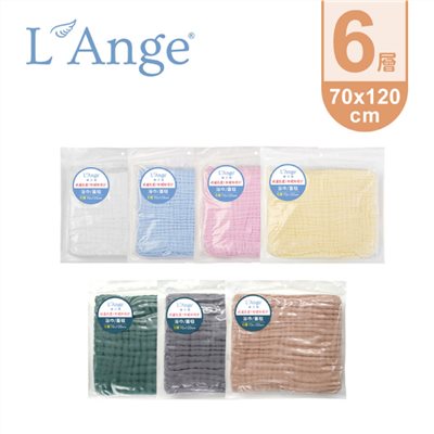 L’Ange 棉之境 6層純棉紗布浴巾/蓋毯 70x120cm - 多色可選