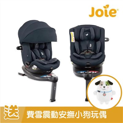 【聊聊享優惠】奇哥 Joie i-Spin Grow FX 0-7歲旋轉型汽座
