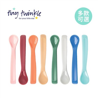 Tiny Twinkle 美國 安心 矽膠湯匙組 兒童餐具