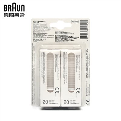 德國 BRAUN 百靈耳溫槍專用耳套 1組 (2盒/40入)
