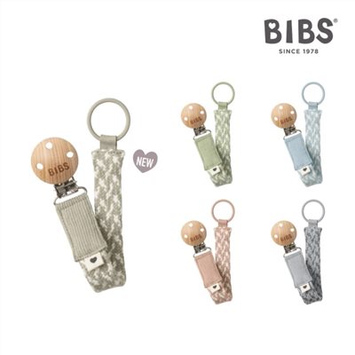 BIBS 丹麥 有機棉 編織奶嘴鏈 Paci Braid系列