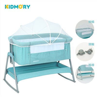 KIDMORY 多功能可調式床邊床 全配組
