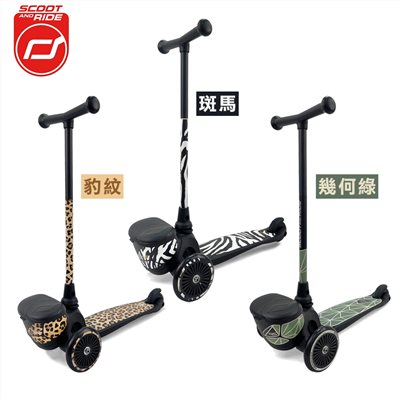 奧地利 Scoot & Ride Cool  Kick2 滑板車
