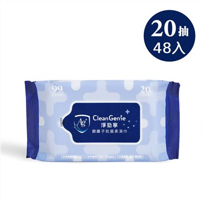 奇哥 淨勁寧 銀離子抗菌柔濕巾 20抽 (48入)