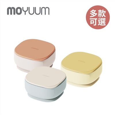 MOYUUM 韓國 白金矽膠兩用吸盤餐碗/兒童餐具/學習餐具